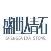 盛世達(dá)石材有限公司總廠 盛世達(dá)石材有限公司總廠